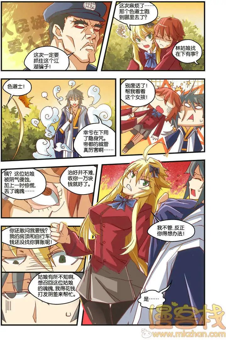 第2回