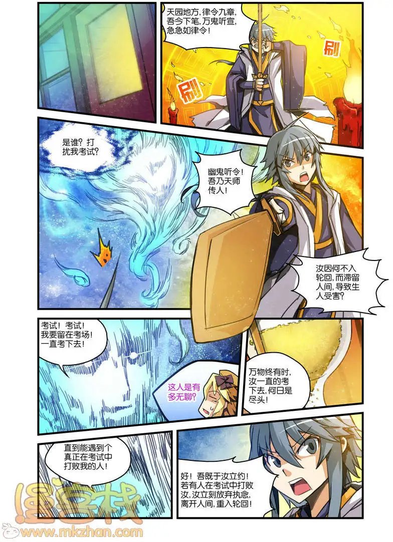 第2回