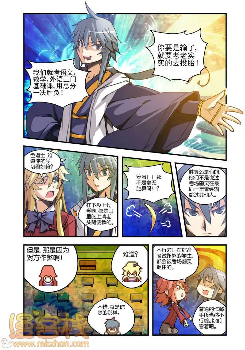 第2回