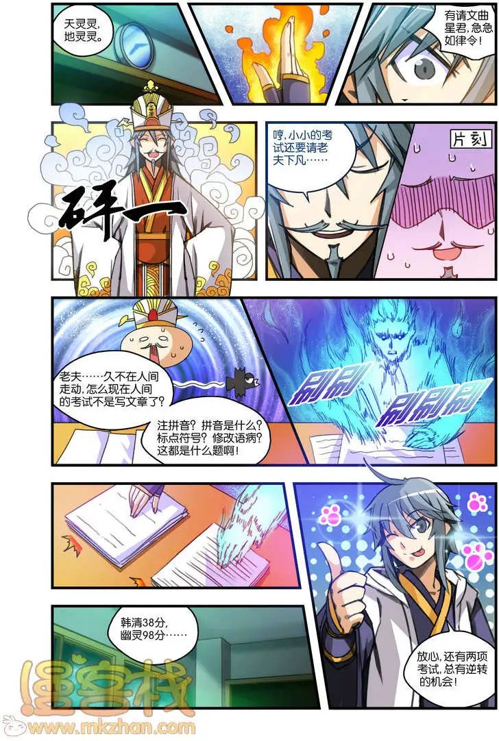 第2回