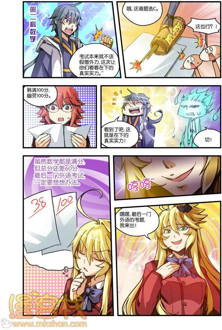 第2回