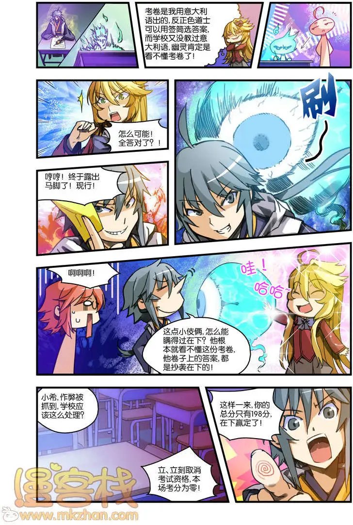 第2回