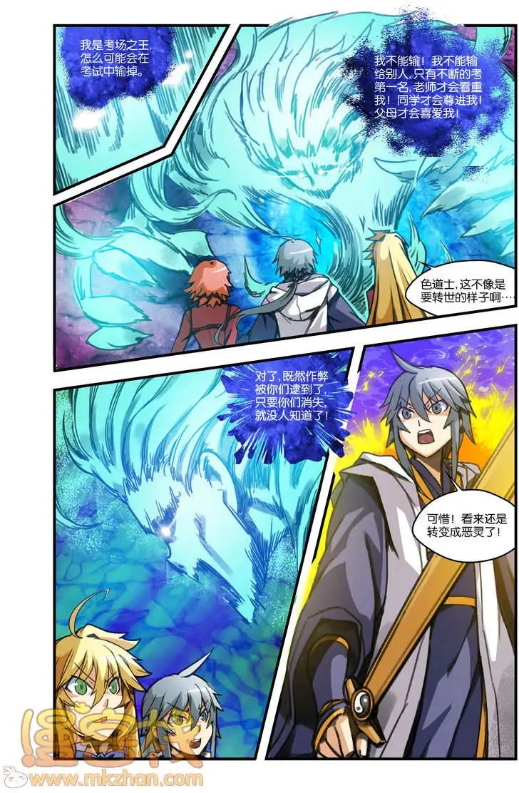 第2回