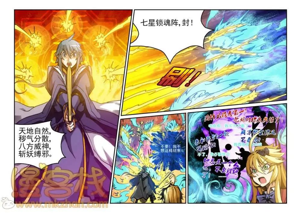 第2回