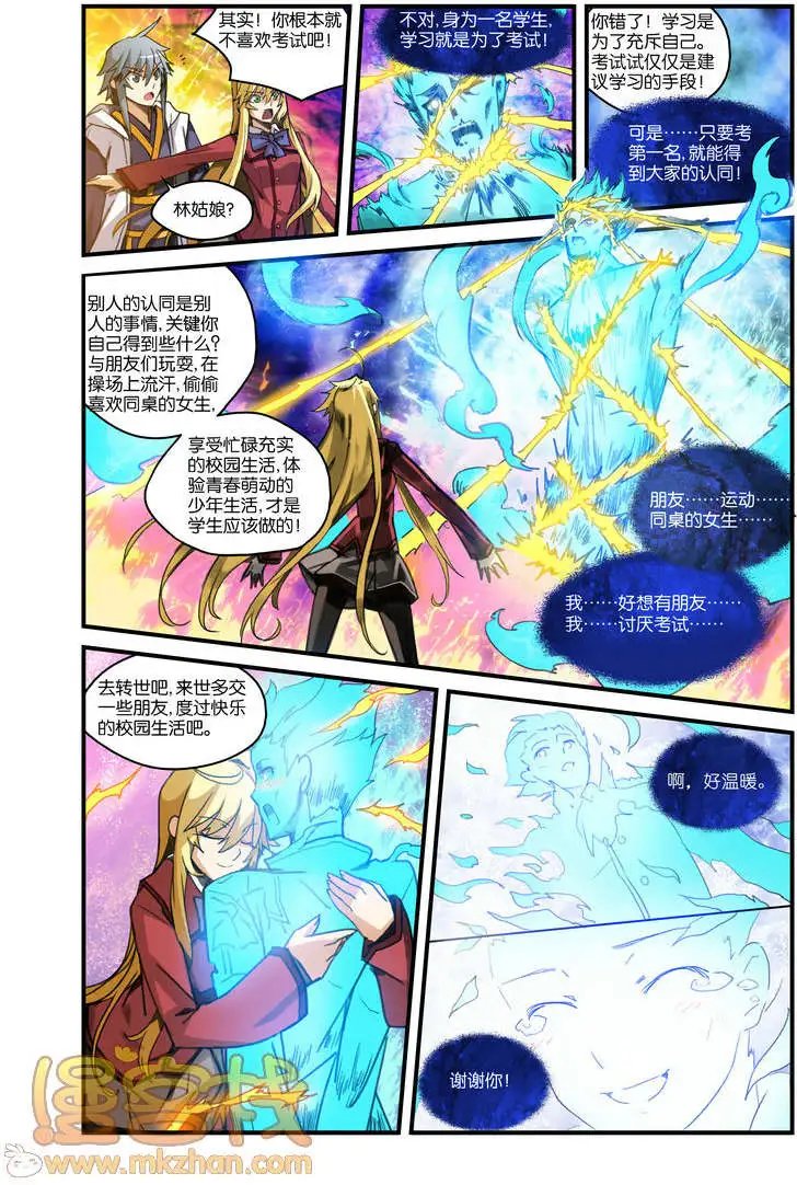 第2回