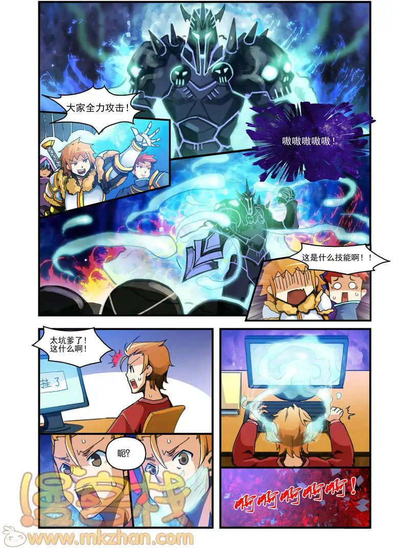 第3回