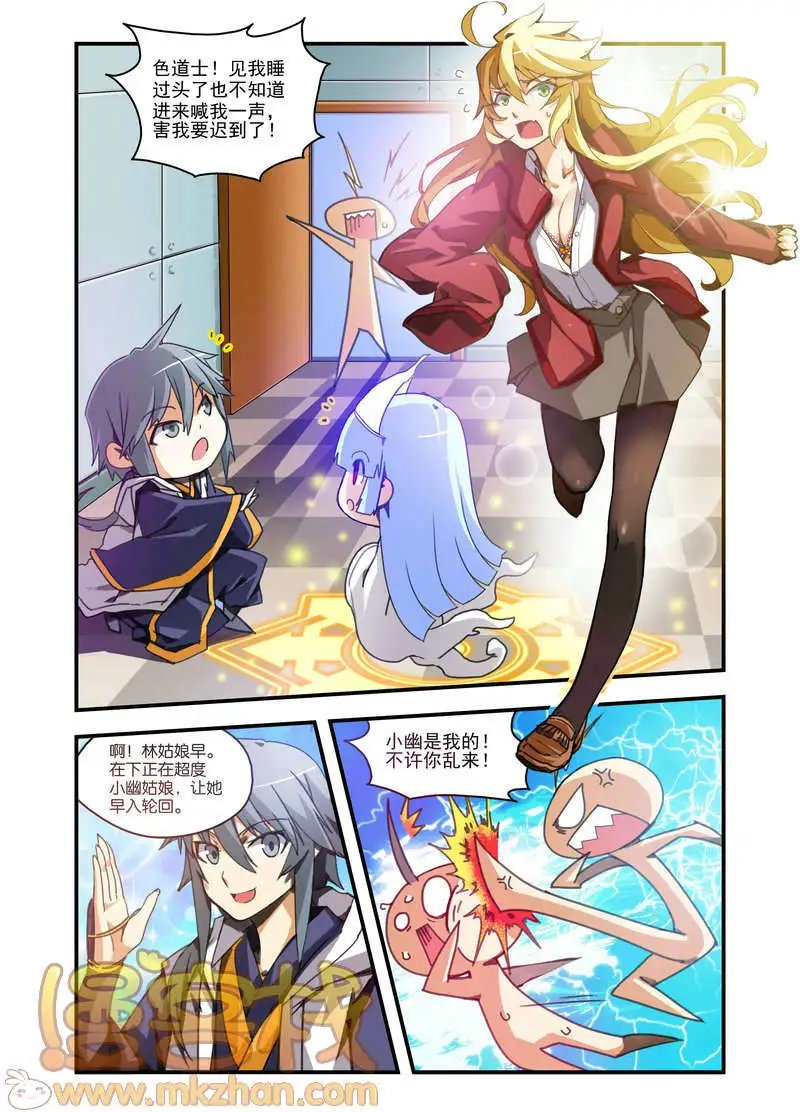 第3回