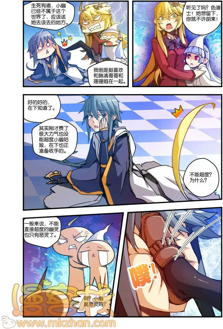 第3回