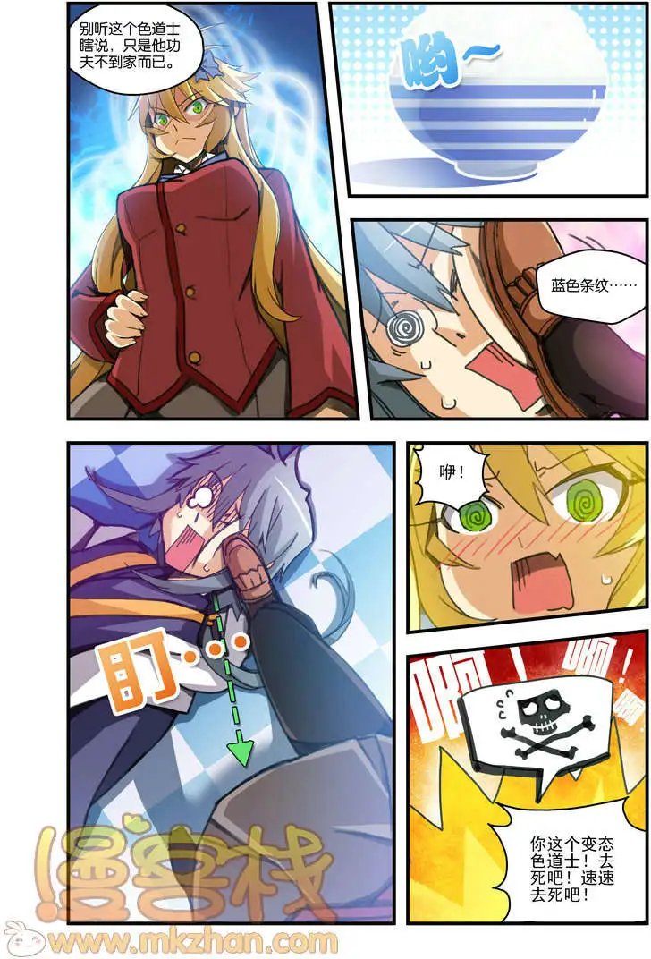 第3回