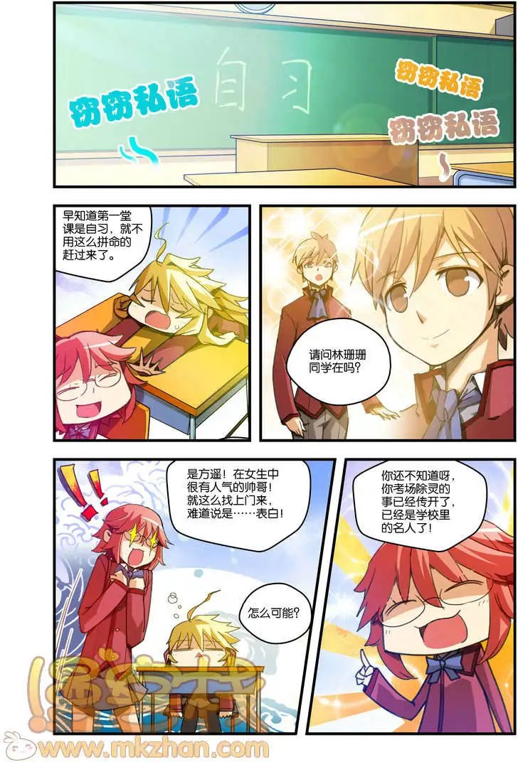 第3回