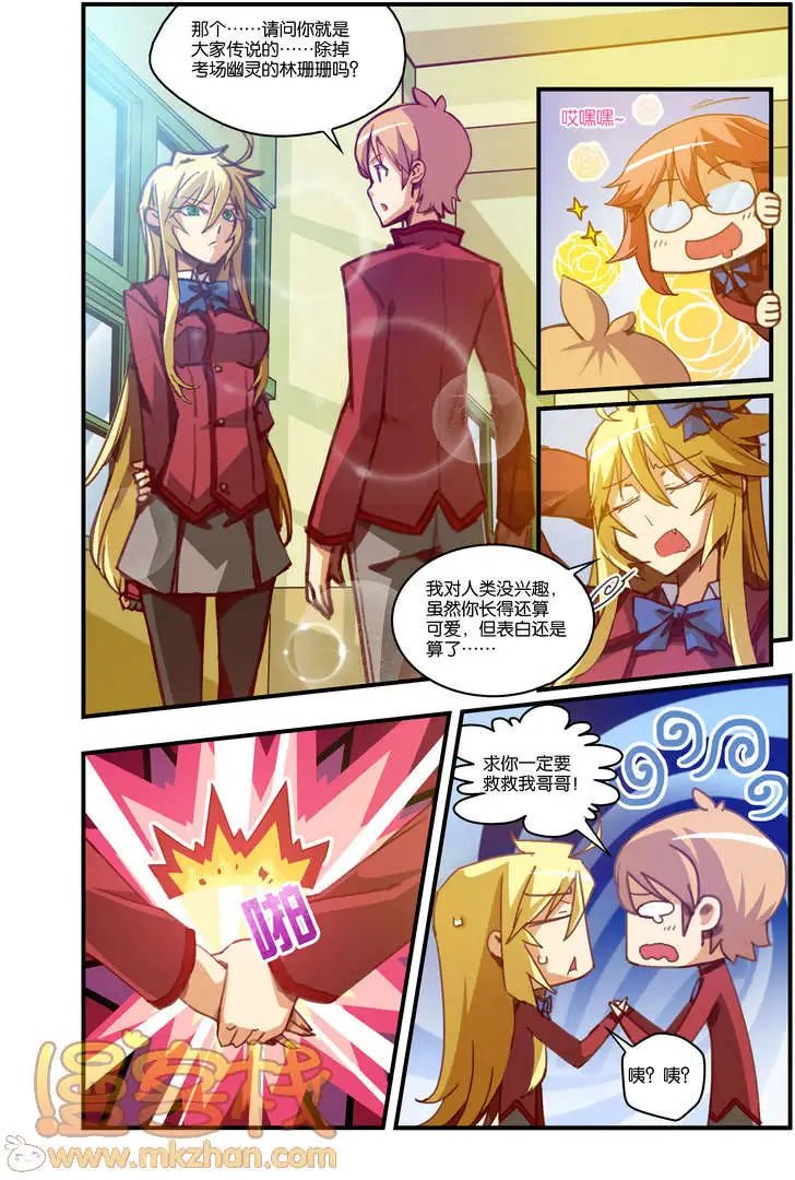 第3回