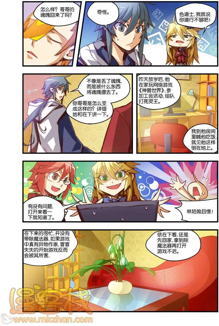 第3回