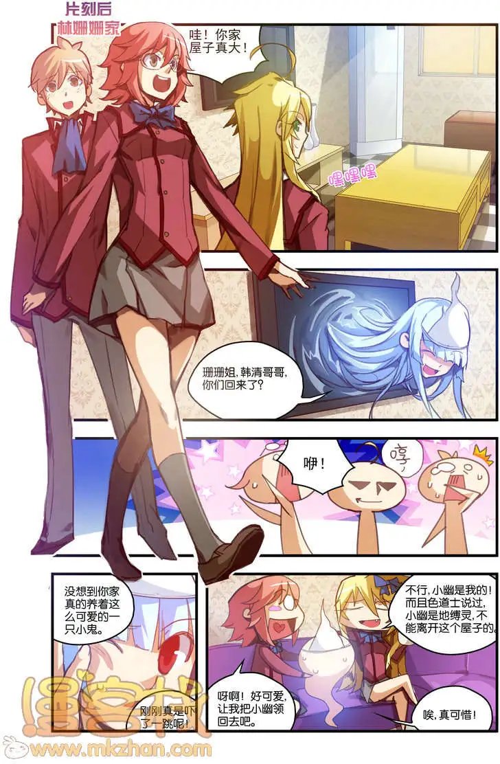 第3回