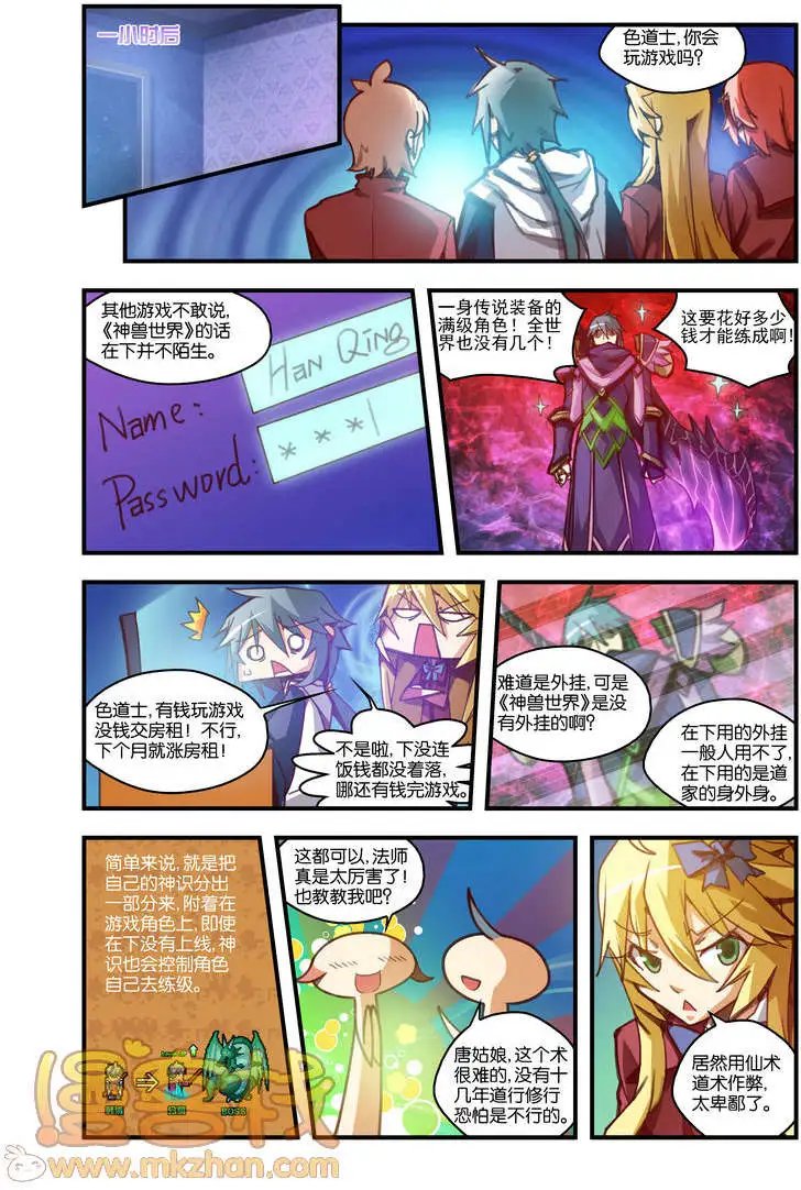 第3回