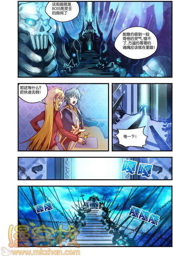 第3回