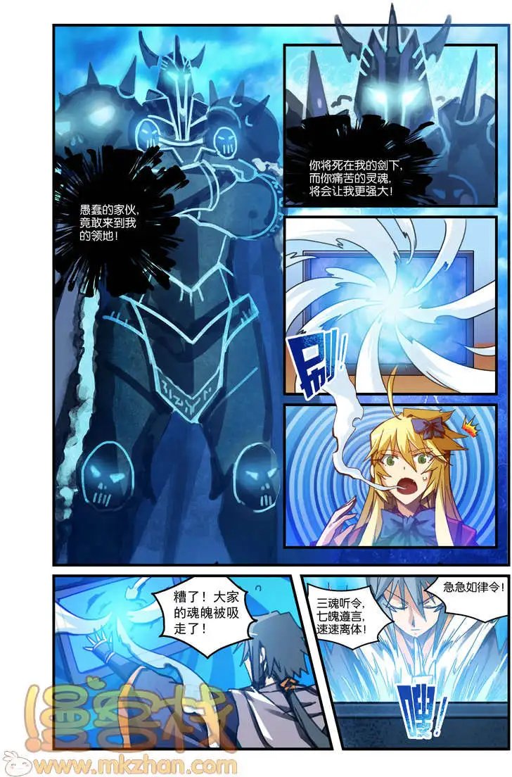 第3回