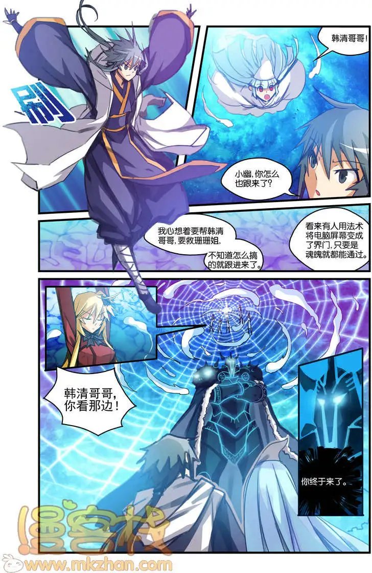 第3回