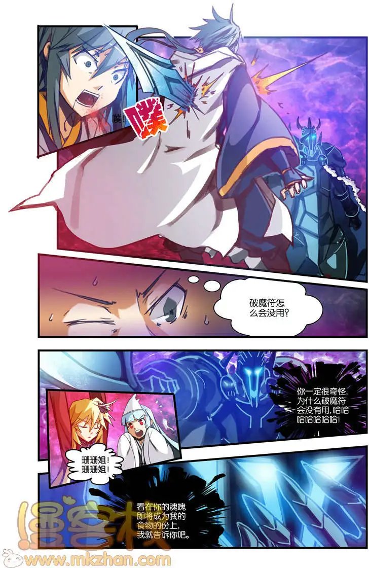 第3回