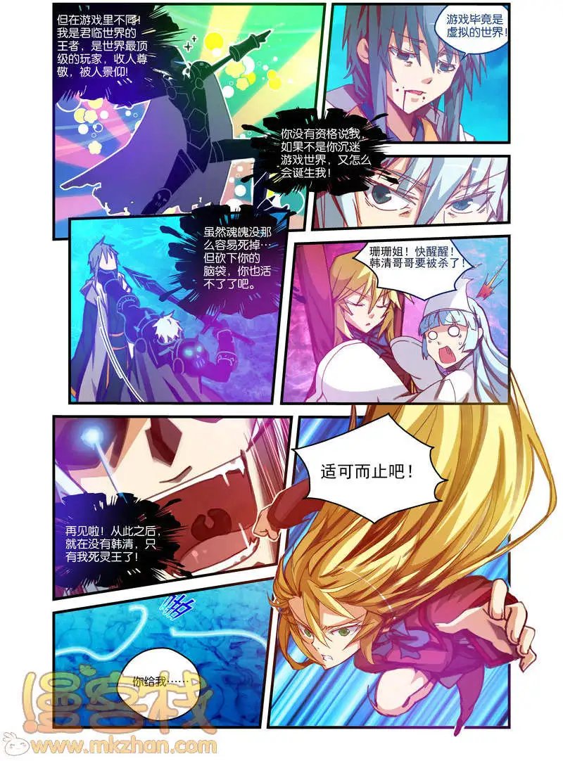 第3回