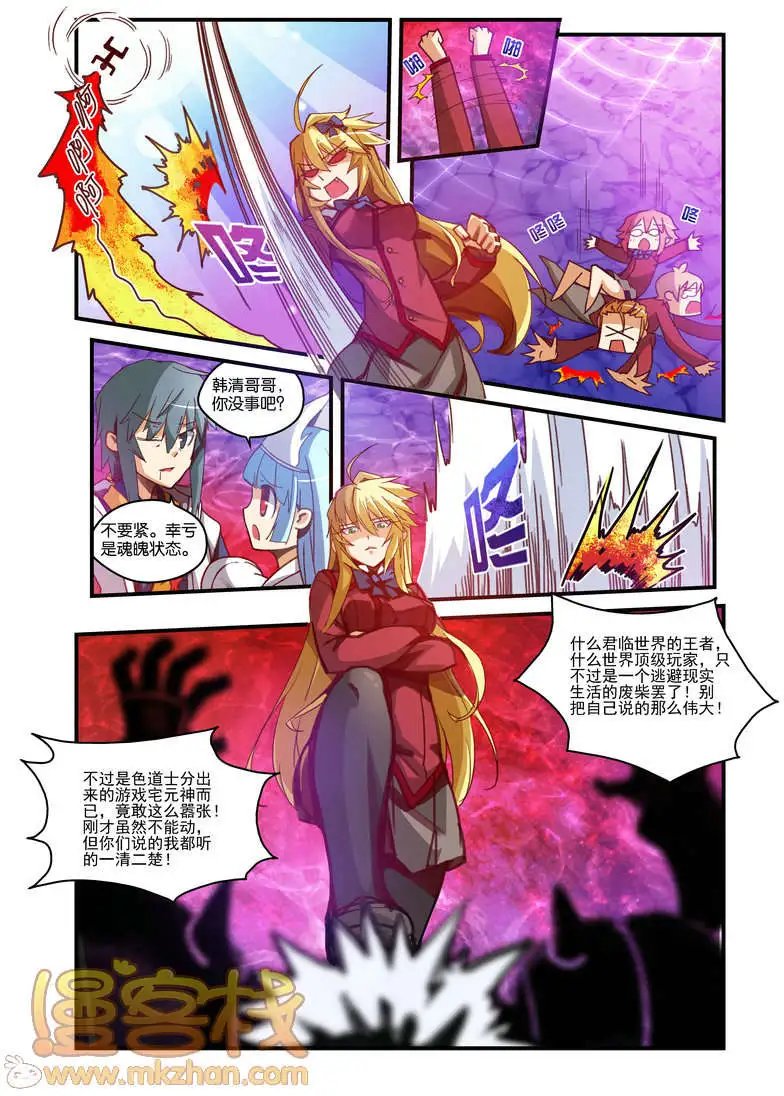 第3回