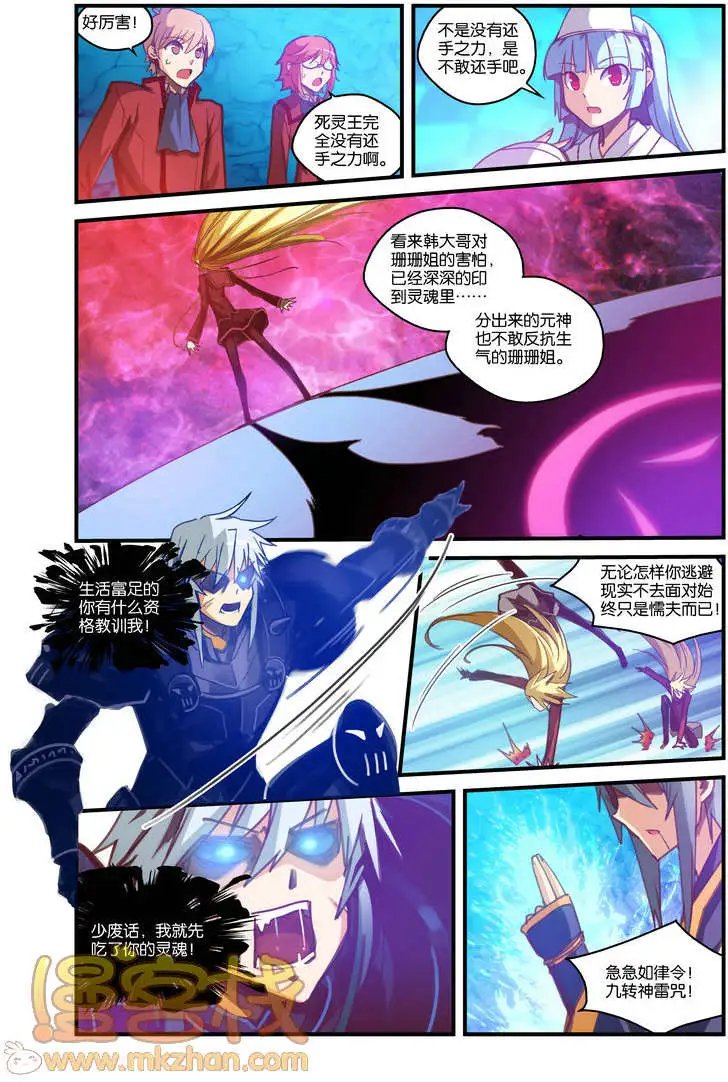 第3回