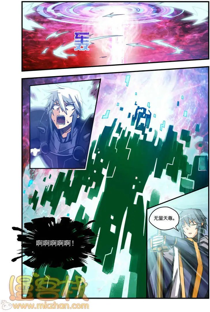 第3回