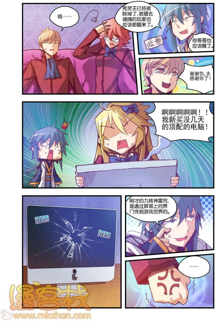第3回