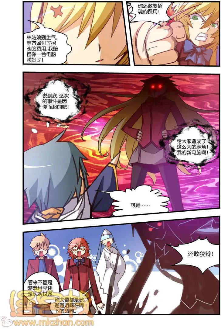 第3回