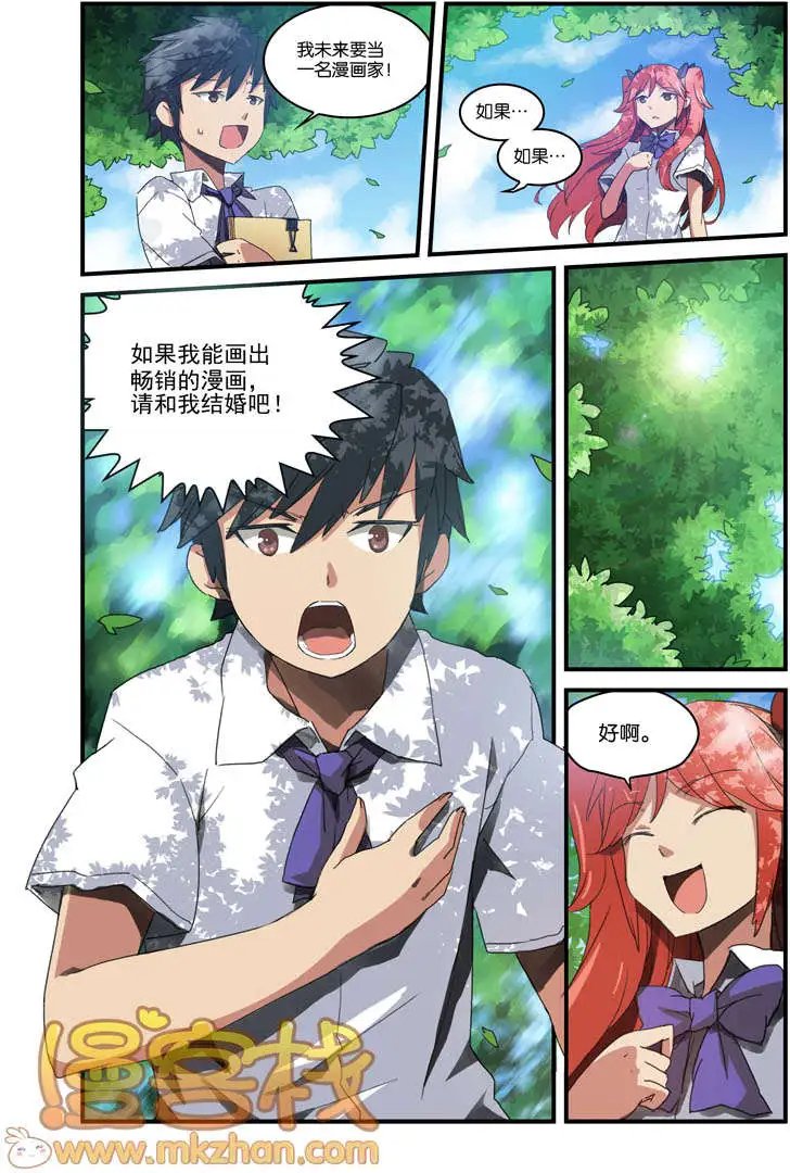 第4回