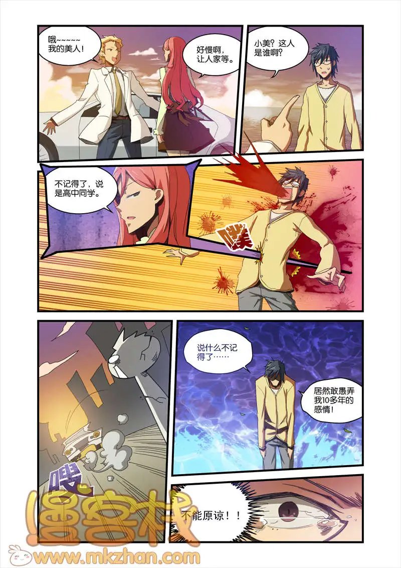 第4回