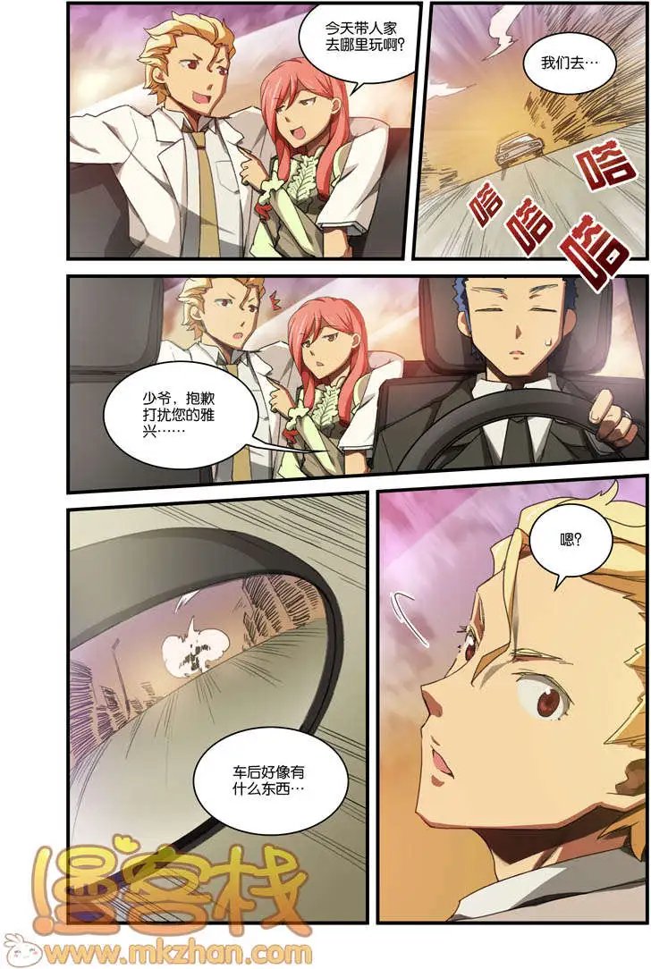 第4回