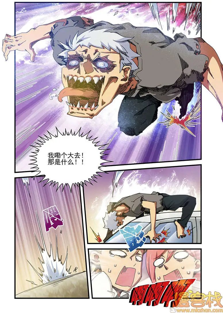 第4回