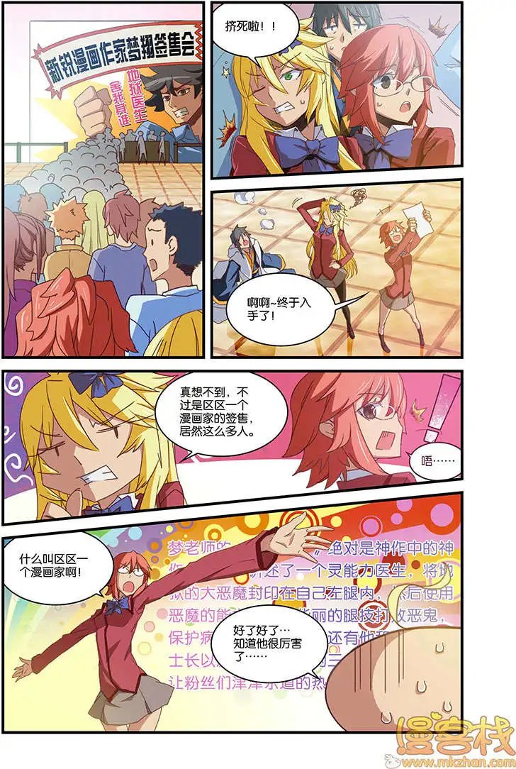 第4回