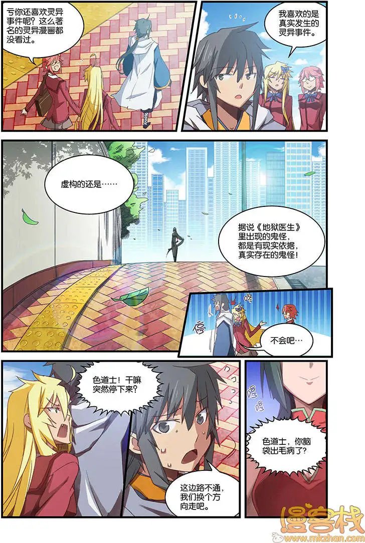 第4回