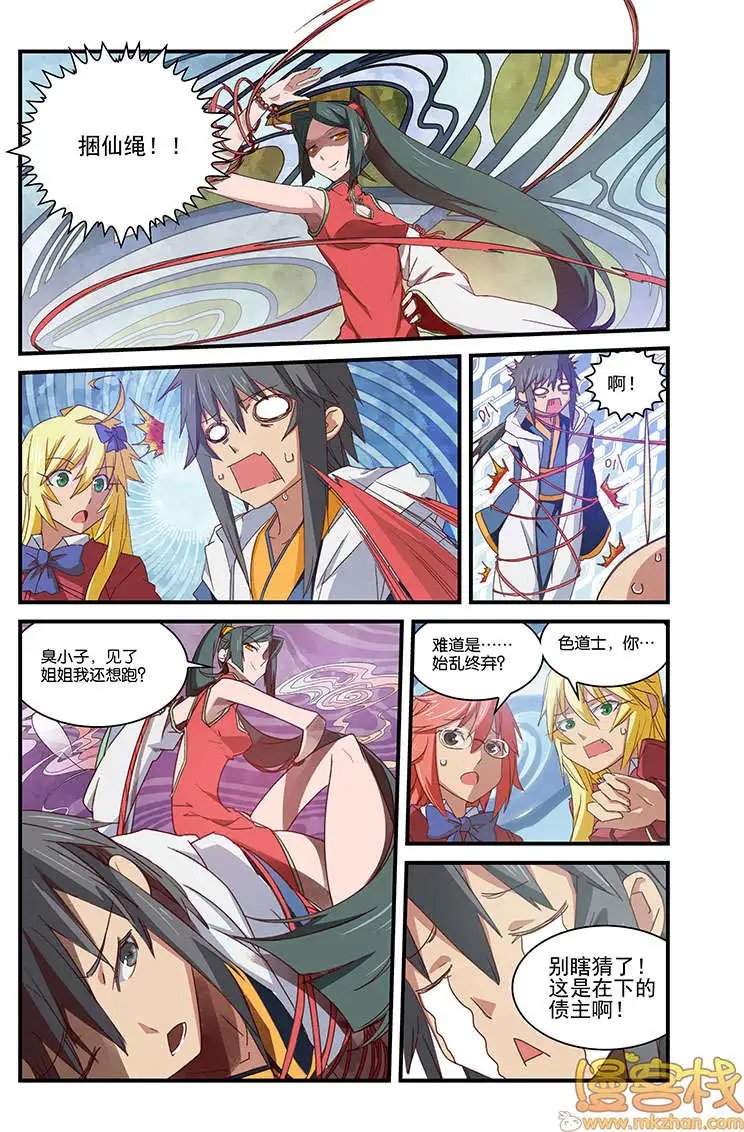 第4回