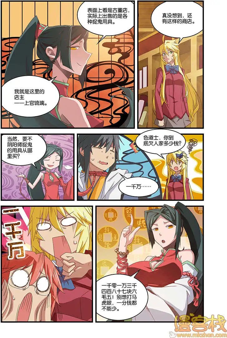 第4回
