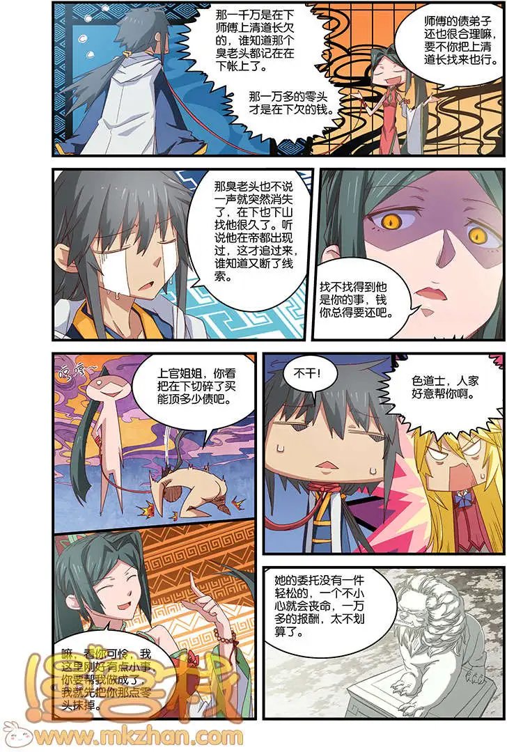 第4回