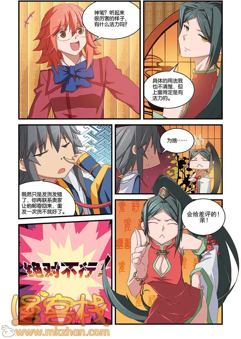 第4回