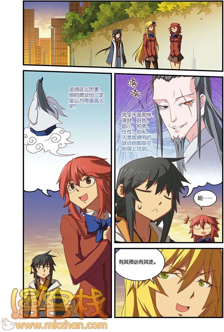 第4回