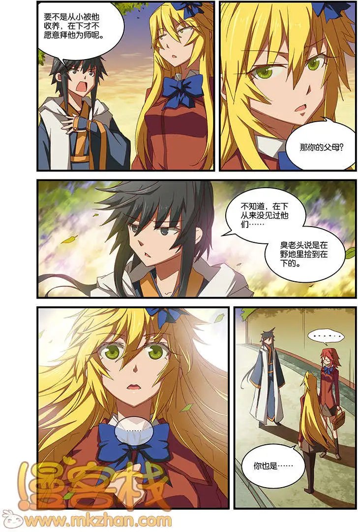 第4回