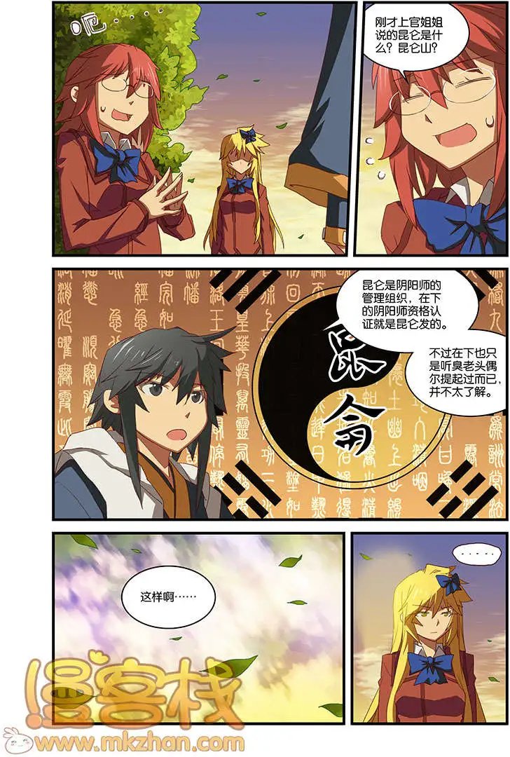第4回