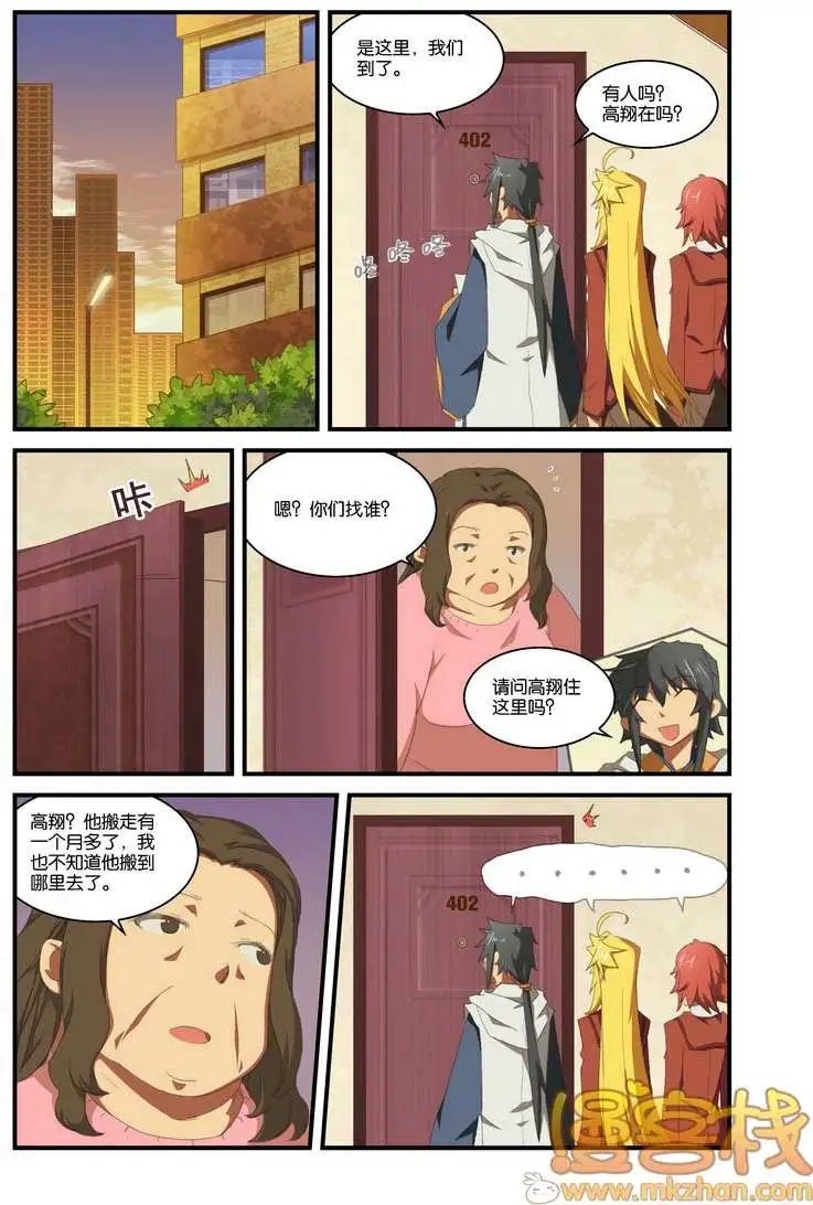 第4回