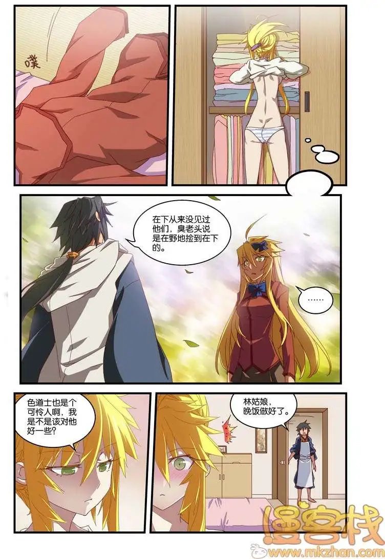 第4回