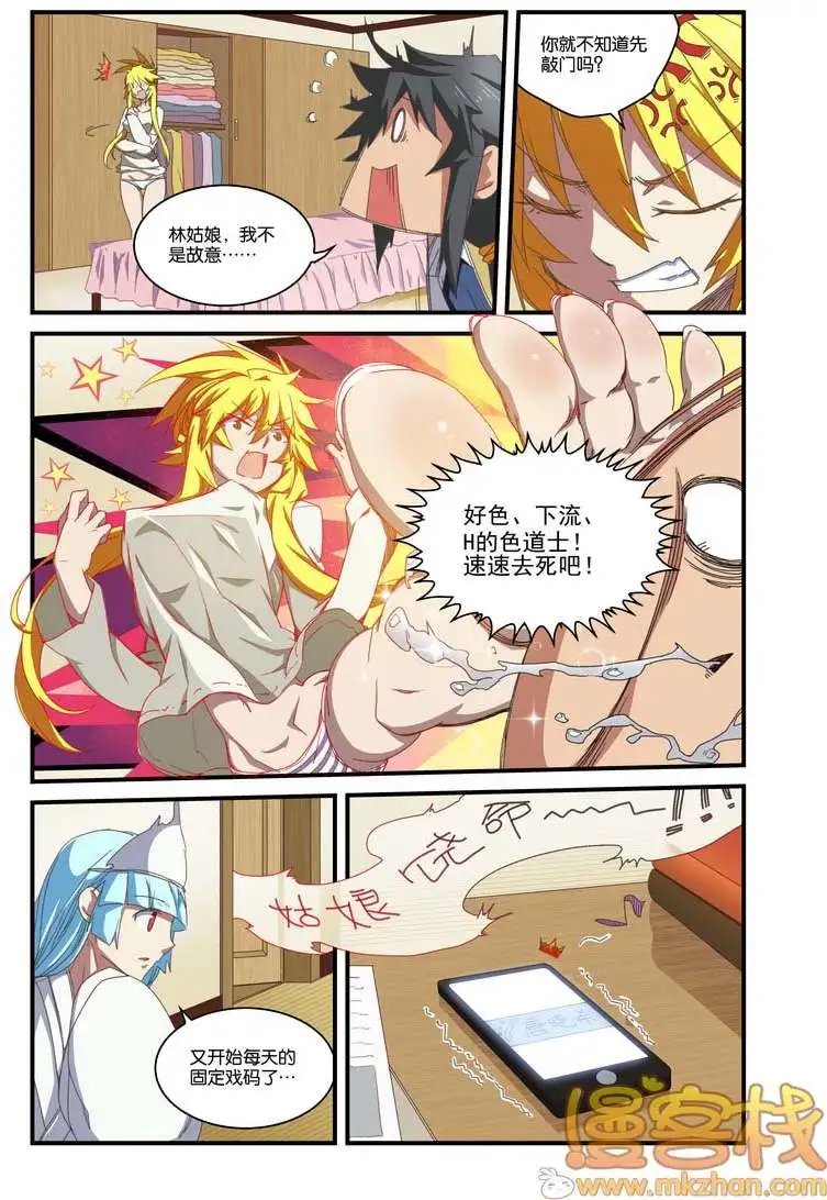 第4回