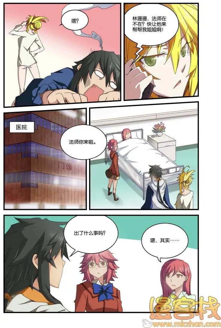 第4回