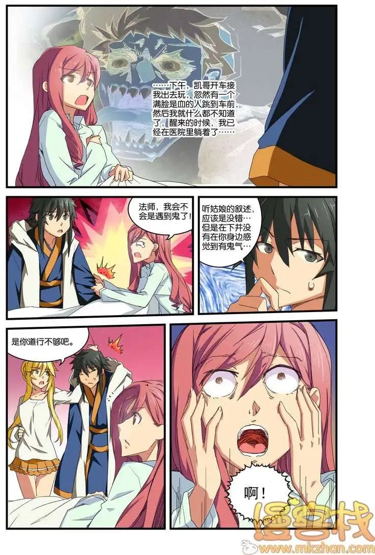 第4回