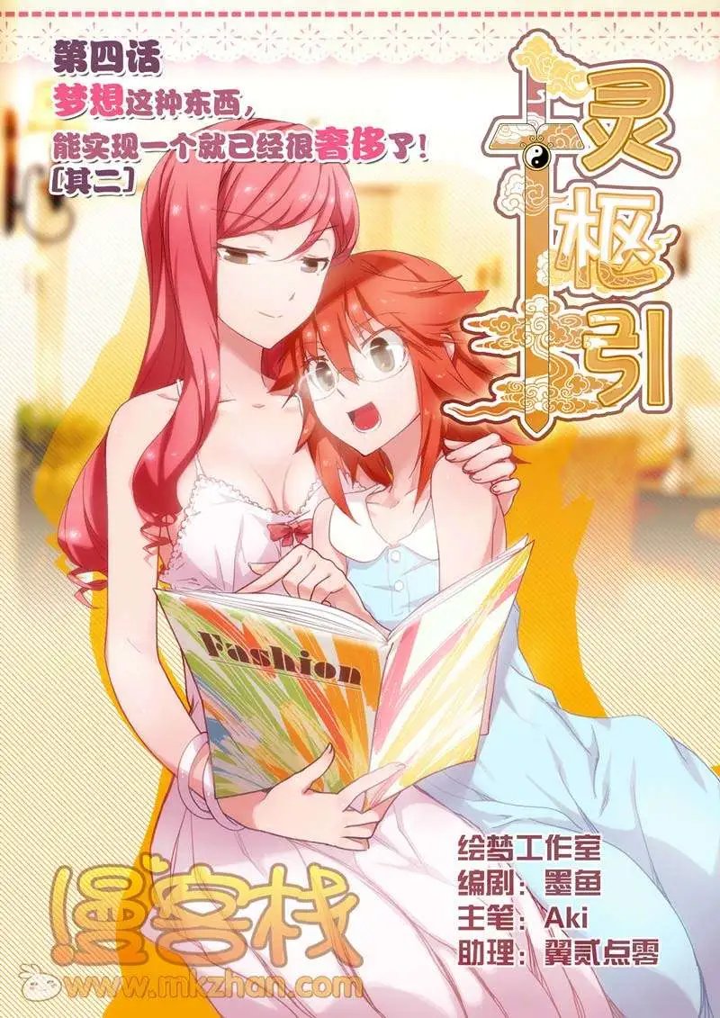 第5回