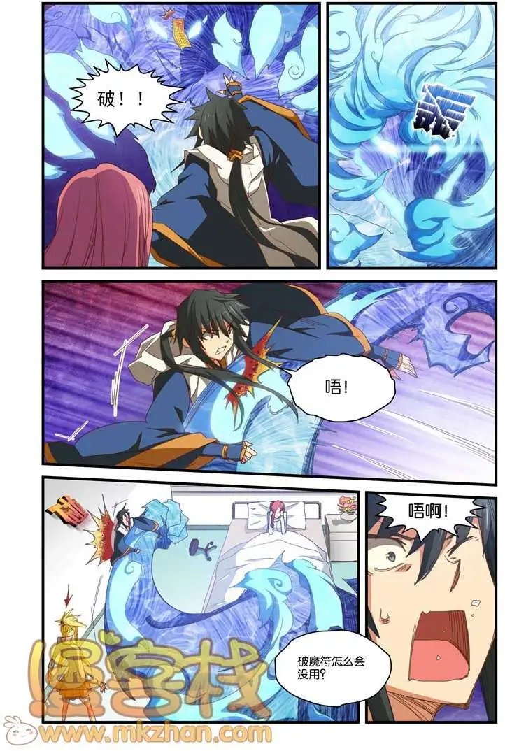 第5回