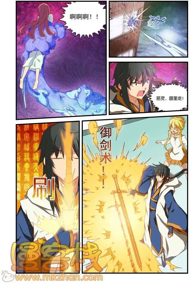第5回