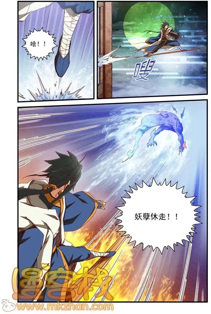 第5回